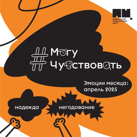 Могу чувствовать.